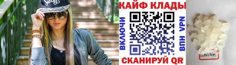 Купить закладку Макушино Метамфетамин  Меф  ГАШ 