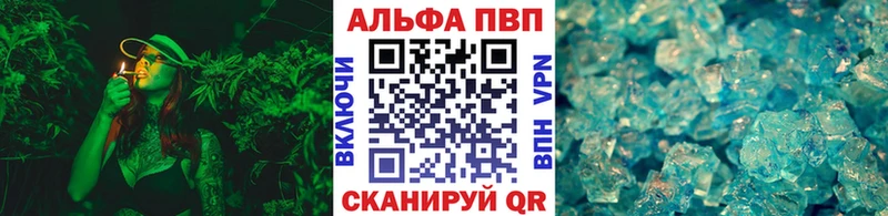 наркота  shop состав  Alpha-PVP кристаллы  Макушино 
