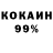 КЕТАМИН VHQ JeffTheSnail