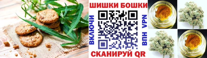 Еда ТГК конопля  где найти наркотики  OMG онион  Макушино 