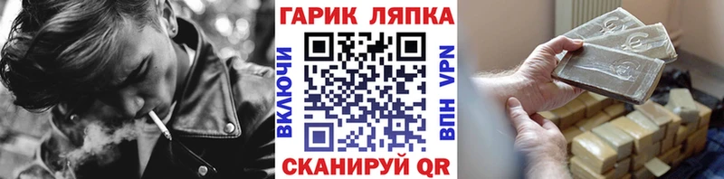 где продают наркотики  Макушино  Гашиш хэш 
