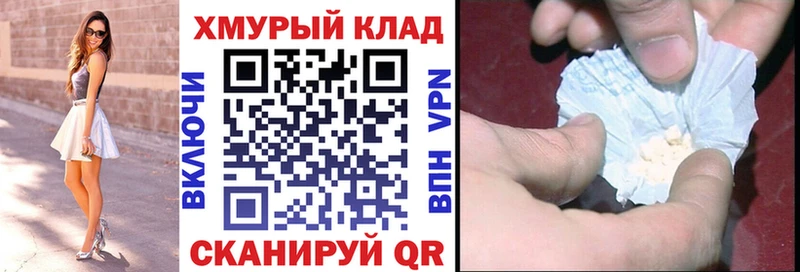Героин гречка Макушино