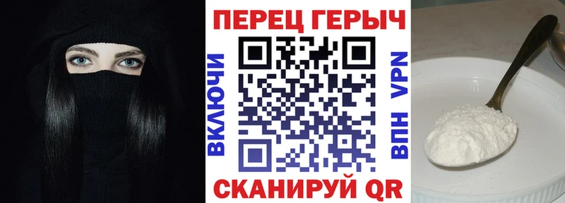 Героин Heroin  ссылка на мегу сайт  Макушино 