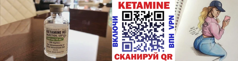 Кетамин VHQ  Макушино 