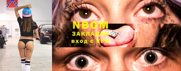 прущий лед Нефтегорск