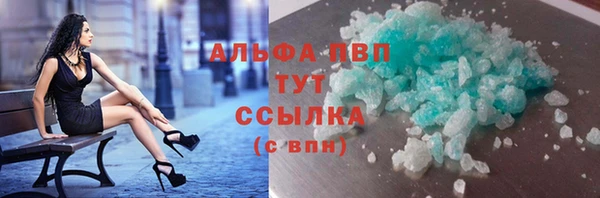 амф Нефтекумск