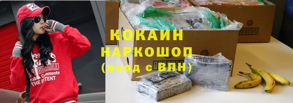 гашишное масло Наволоки