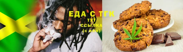 амф Нефтекумск