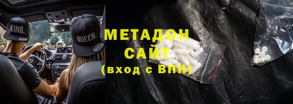 mdma Зеленокумск