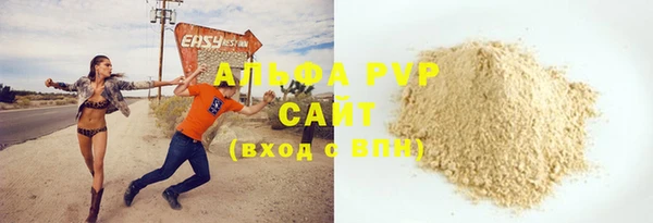 гашишное масло Наволоки