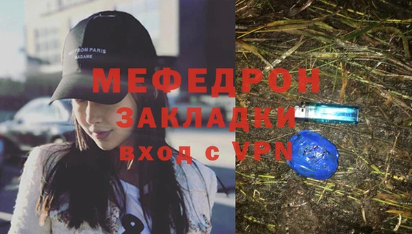 индика Навашино