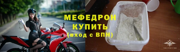 индика Навашино