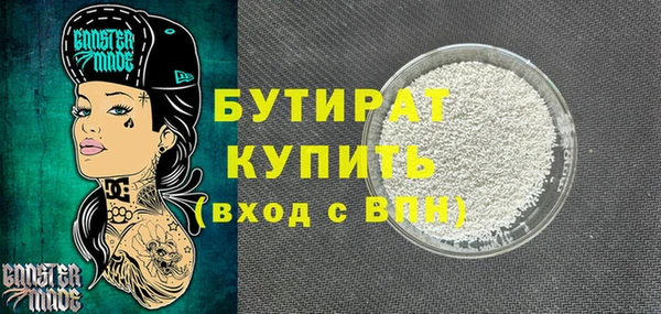 2c-b Надым