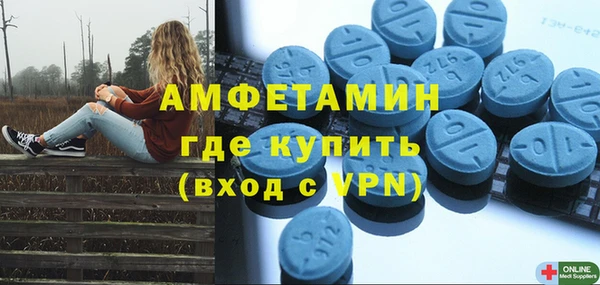 Альфа ПВП Михайловка