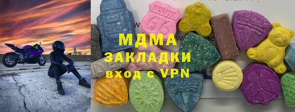гашишное масло Наволоки