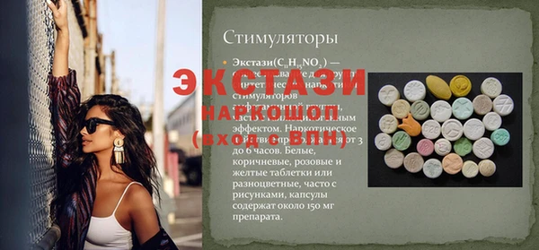 прущий лед Нефтегорск