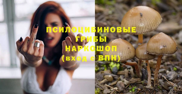 гашишное масло Наволоки