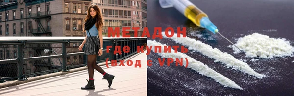индика Навашино