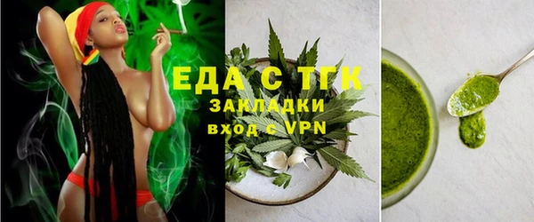 амф Нефтекумск