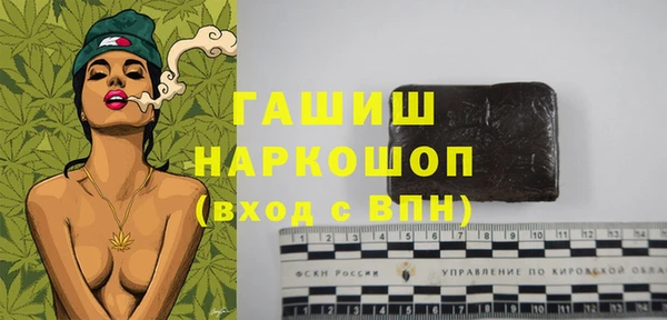 гашишное масло Наволоки