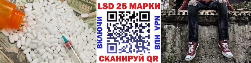 ЛСД экстази ecstasy  Макушино 