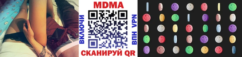 MDMA VHQ  Макушино 