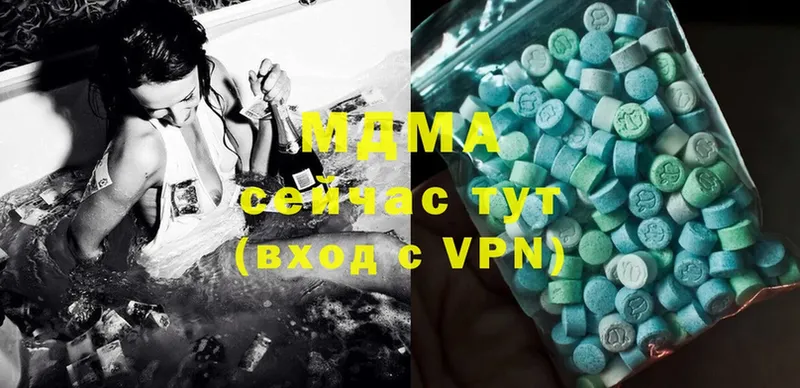 MDMA Molly  дарнет шоп  Макушино 