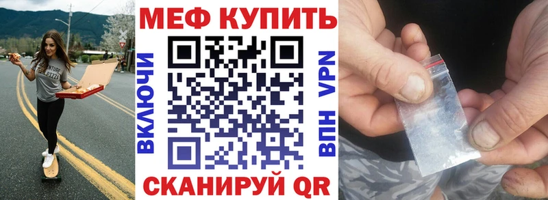 МЯУ-МЯУ мяу мяу  Макушино 