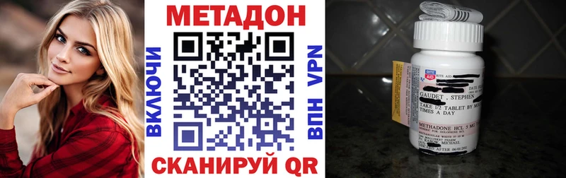 закладка  Макушино  Метадон белоснежный 