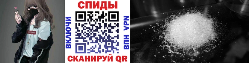 площадка какой сайт  наркота  Макушино  Метамфетамин кристалл 