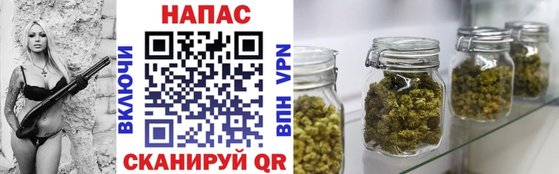 МАРИХУАНА Ganja  Макушино 